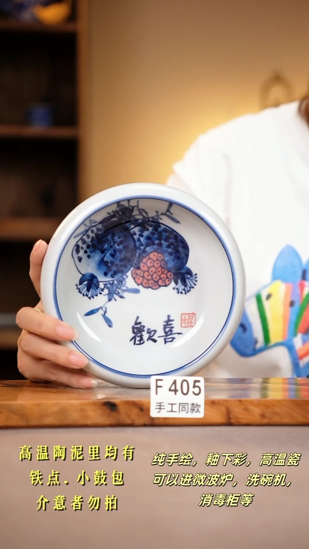 其他F405陶然集器瓷器