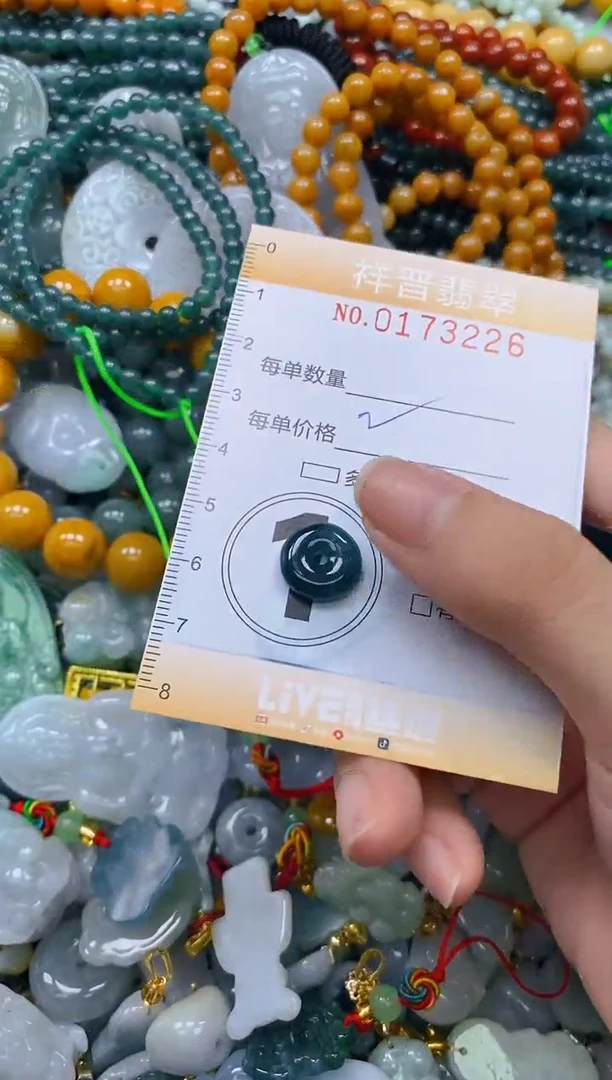 翡翠未镶嵌颈饰闪购0173226多样性发其一