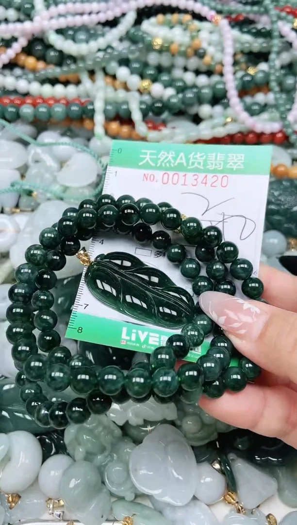 颈饰未镶嵌翡翠潍****带翡翠