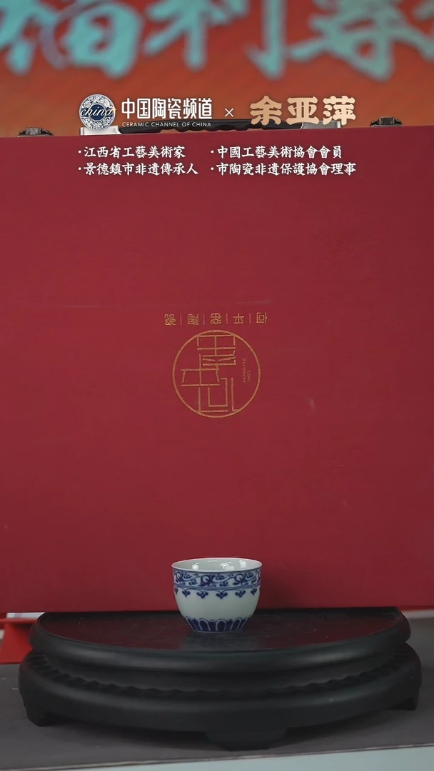 【闪购商品】E505中国景德镇陶瓷精选.