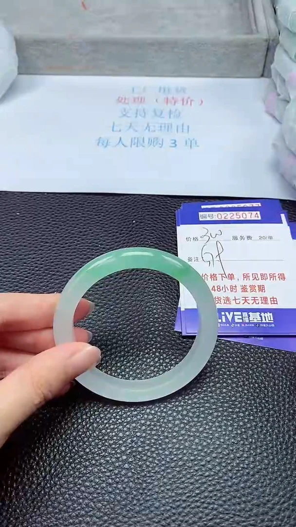 拍下以实物为准225074