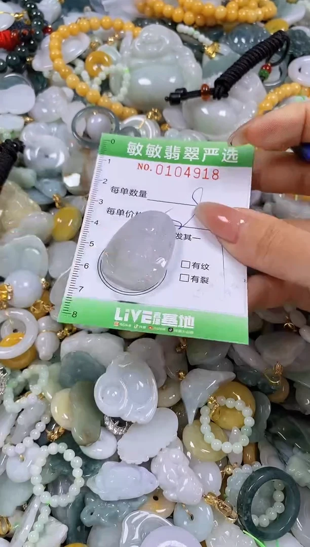 【闪购商品】翡翠颈饰未镶嵌闪购0104918