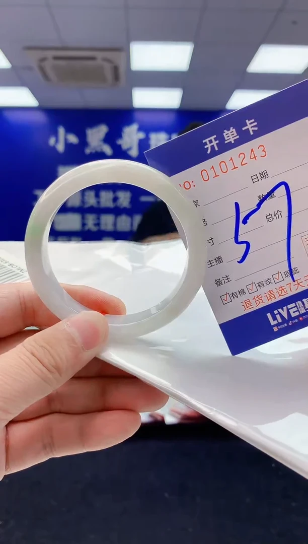 翡翠手镯未镶嵌2翡翠A货手镯