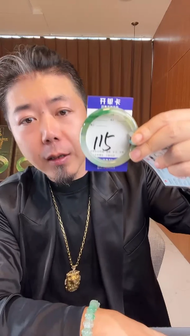石英质玉手镯未镶嵌非洲翠
