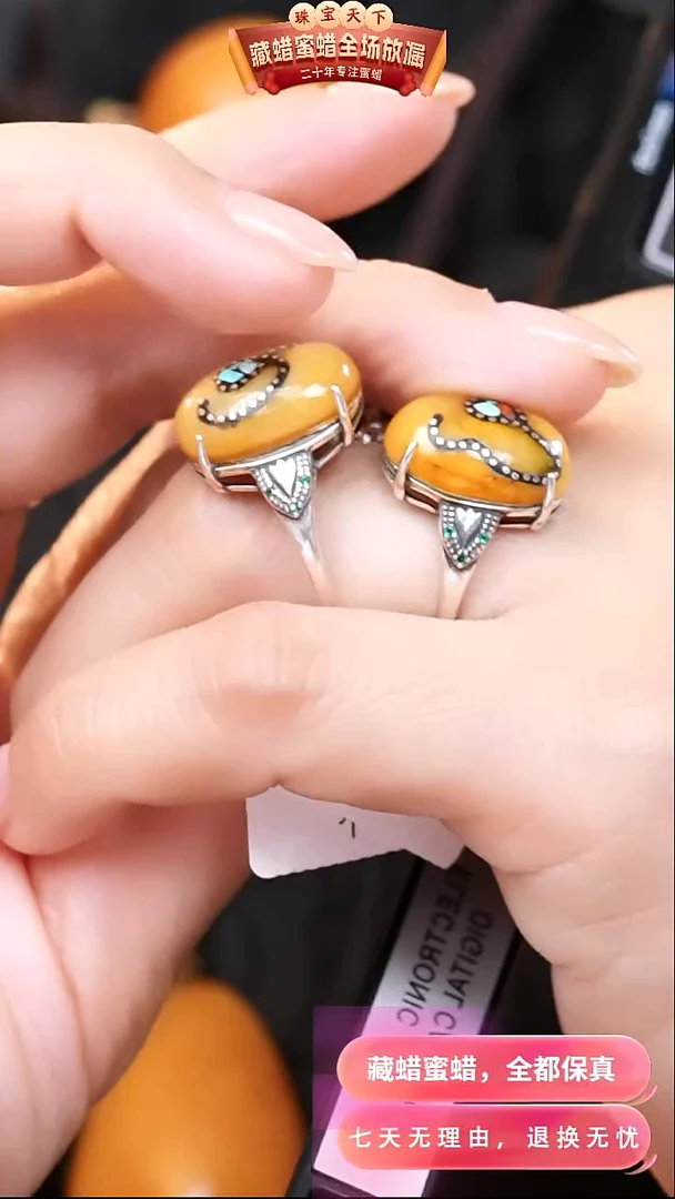 【闪购商品】蜜蜡颈饰银S925镶嵌8728选择多样性发货其中一件