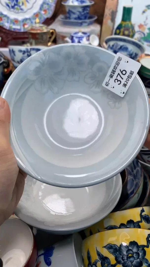 【闪购商品】瓷片啊啊啊啊啊啊啊啊啊啊