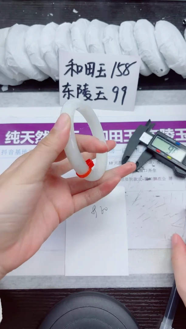 未镶嵌手镯和田玉A112-59.60