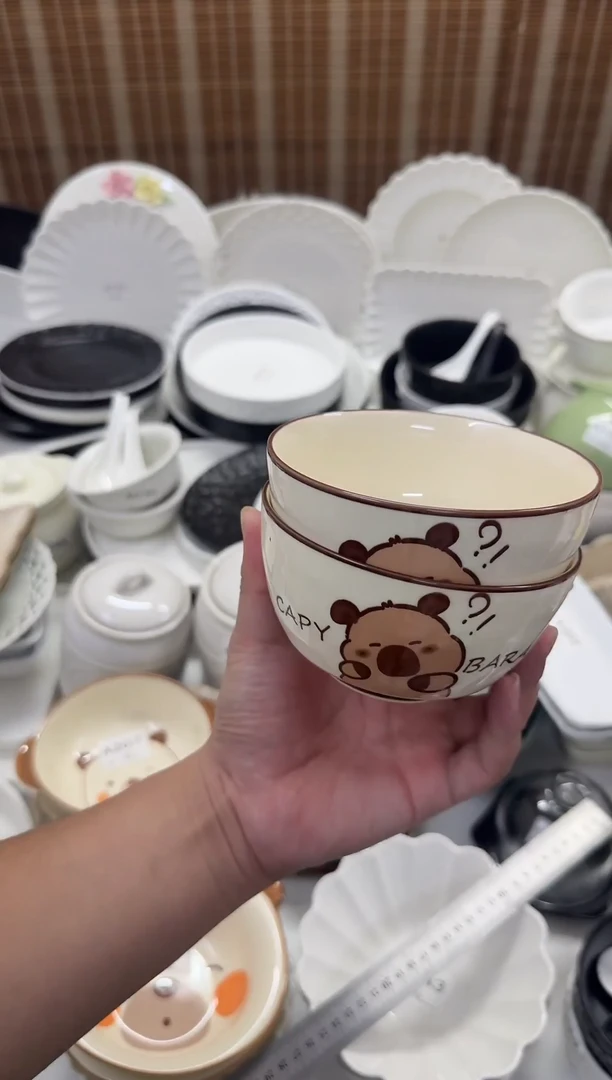 瓷            2碗