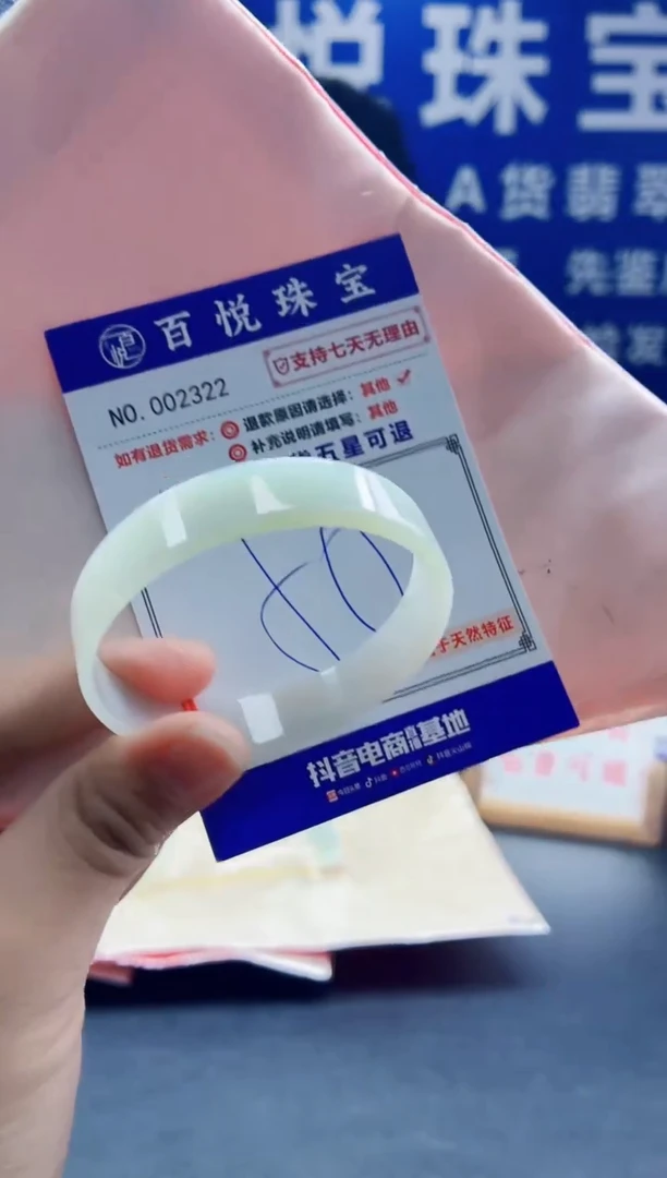 未镶嵌手镯翡翠叮当镯公主镯