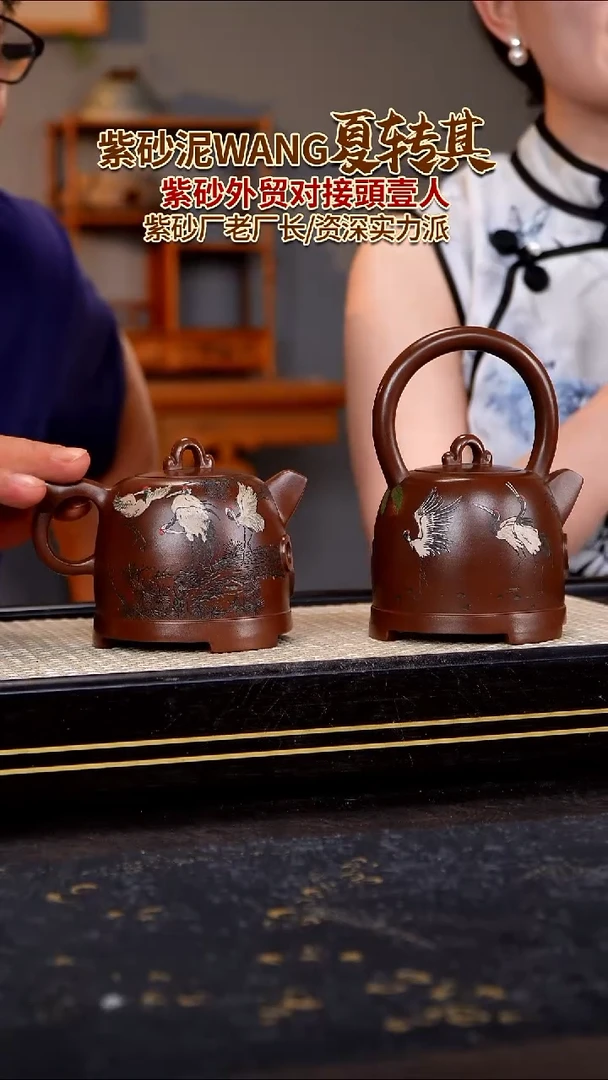 茶壶紫砂原矿紫砂