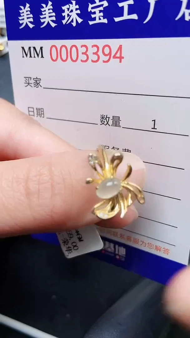 颈饰银S925镶嵌翡翠3394