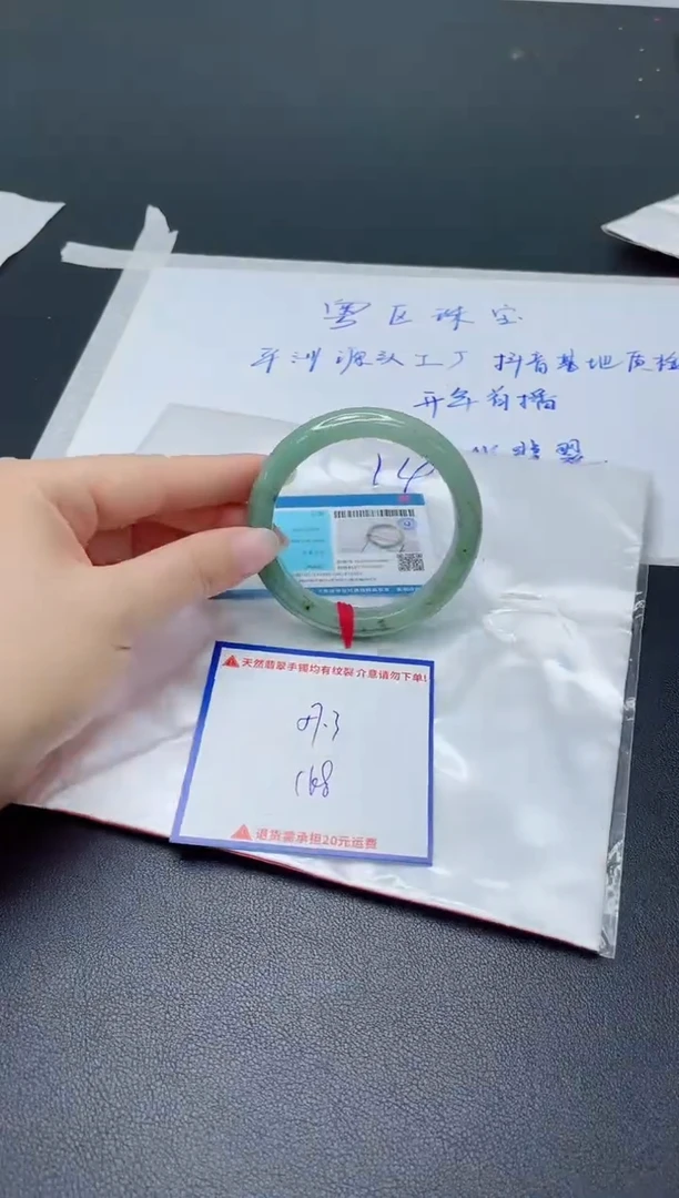 【闪购商品】翡翠手镯未镶嵌我