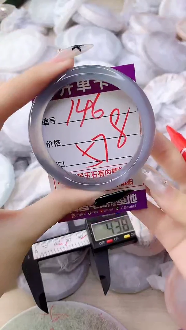 手镯玛瑙/玉髓未镶嵌146