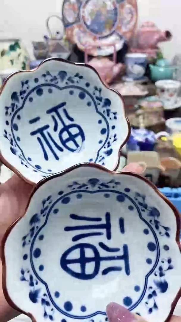 冬***眠闪购名称闪购名称