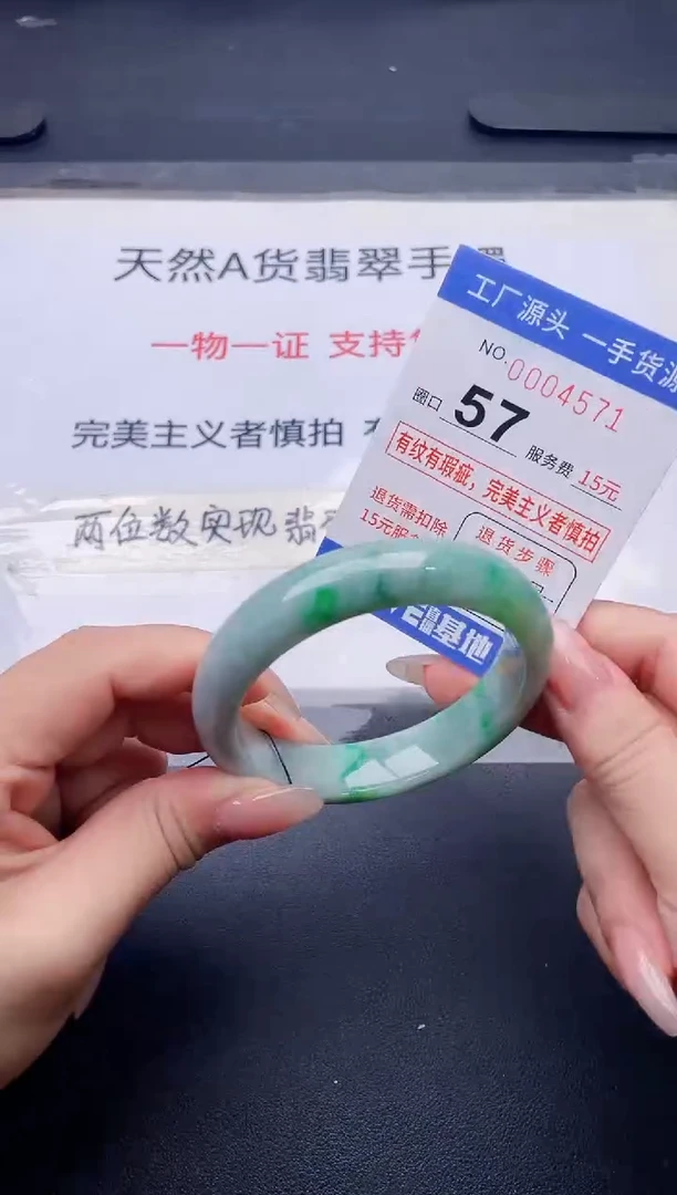 未镶嵌手镯翡翠翡翠手镯未镶嵌
