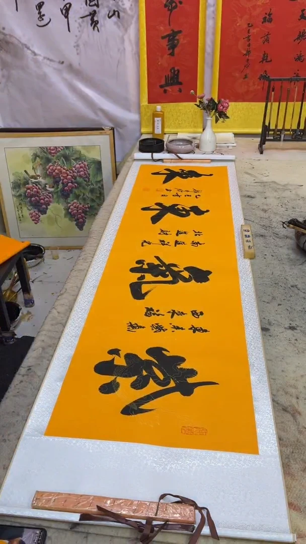 书法家和万事兴，可以加上慕华的署名