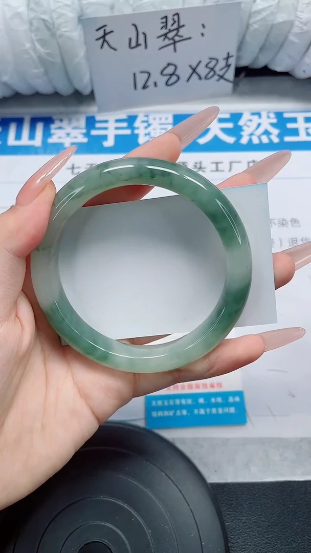 未镶嵌手镯石英质玉95-58/59