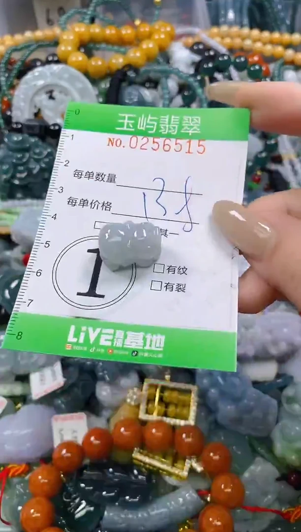 颈饰未镶嵌翡翠闪购0256515