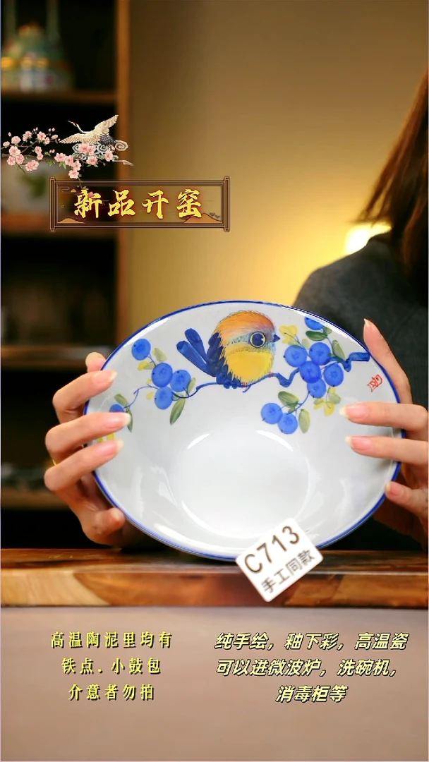 其他C713陶然集器瓷器