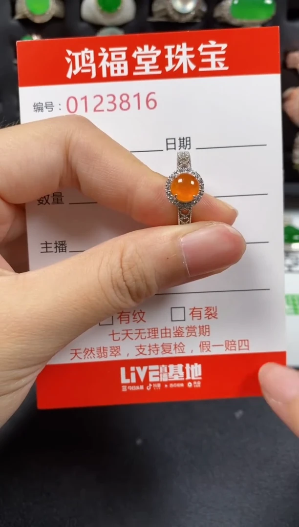 银S925镶嵌戒指翡翠3816