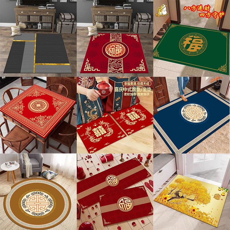 定制专属硅藻泥脚垫防滑垫子婚房防水垫子地垫入户新中式柔软喜庆