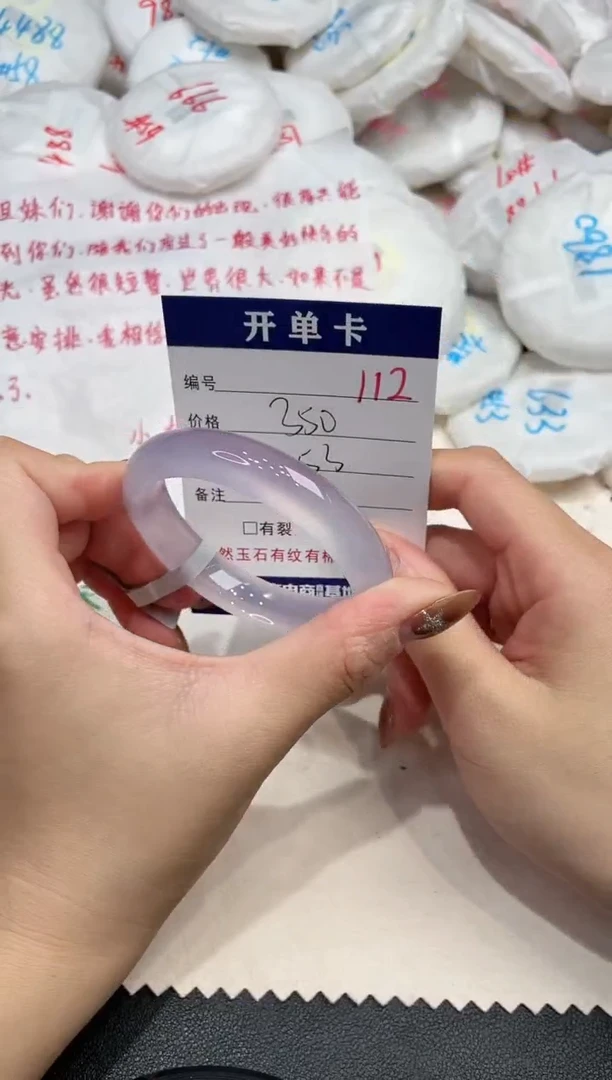 手镯玛瑙/玉髓未镶嵌112
