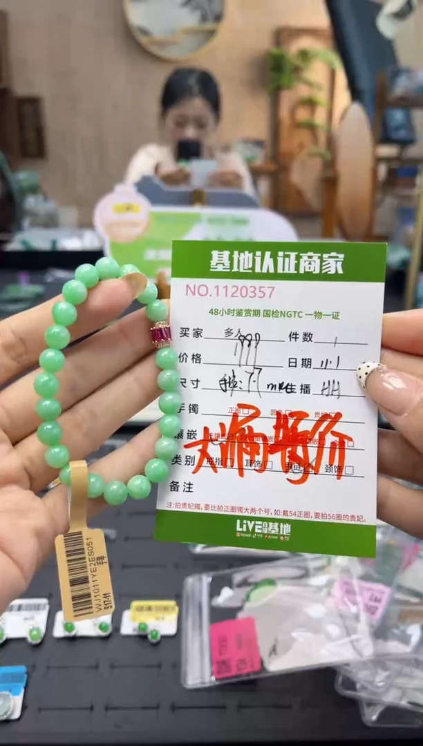 未镶嵌手串翡翠多人