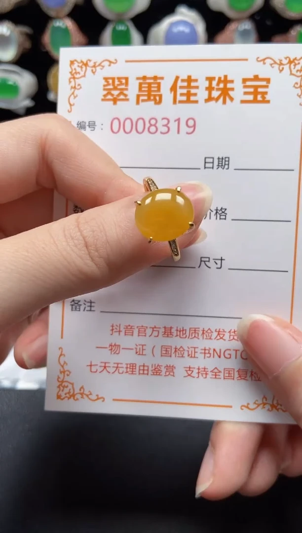 银S925镶嵌戒指翡翠8319