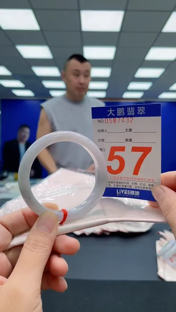 未镶嵌手镯翡翠AAAAAAAAA