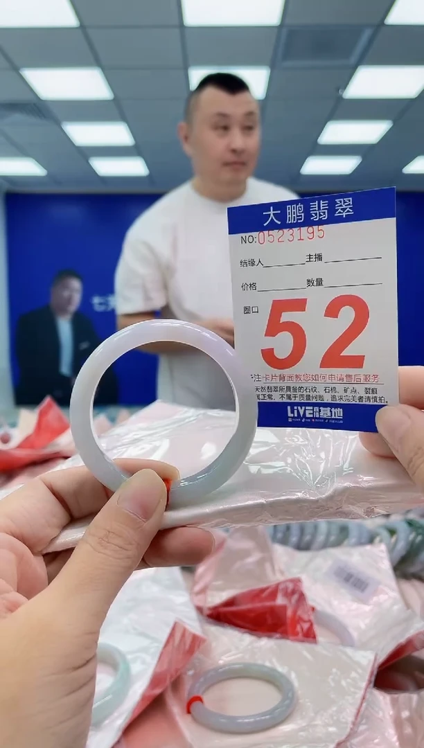 翡翠手镯未镶嵌AAAAAAAAAA