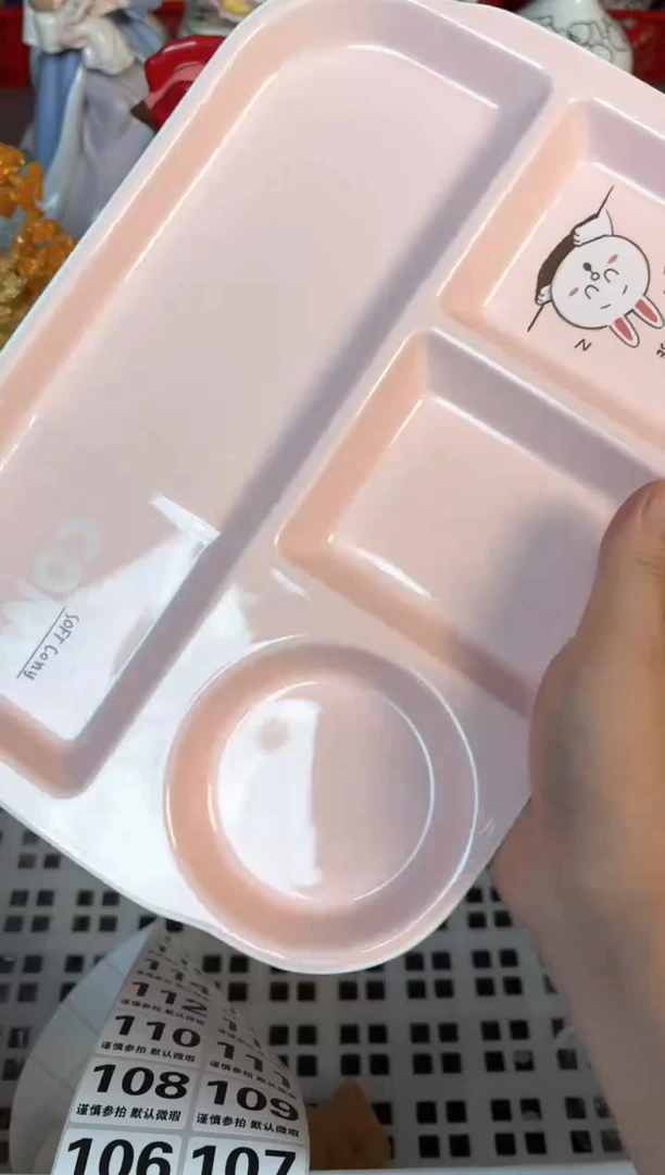 瓷片104默认微瑕15包邮库存1件