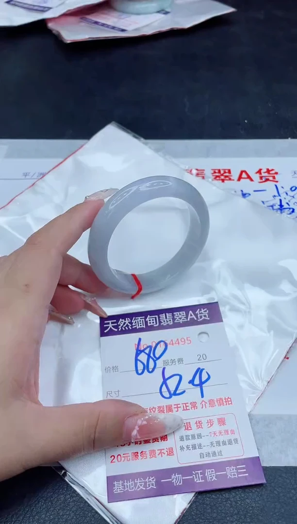 未镶嵌手镯翡翠680.00