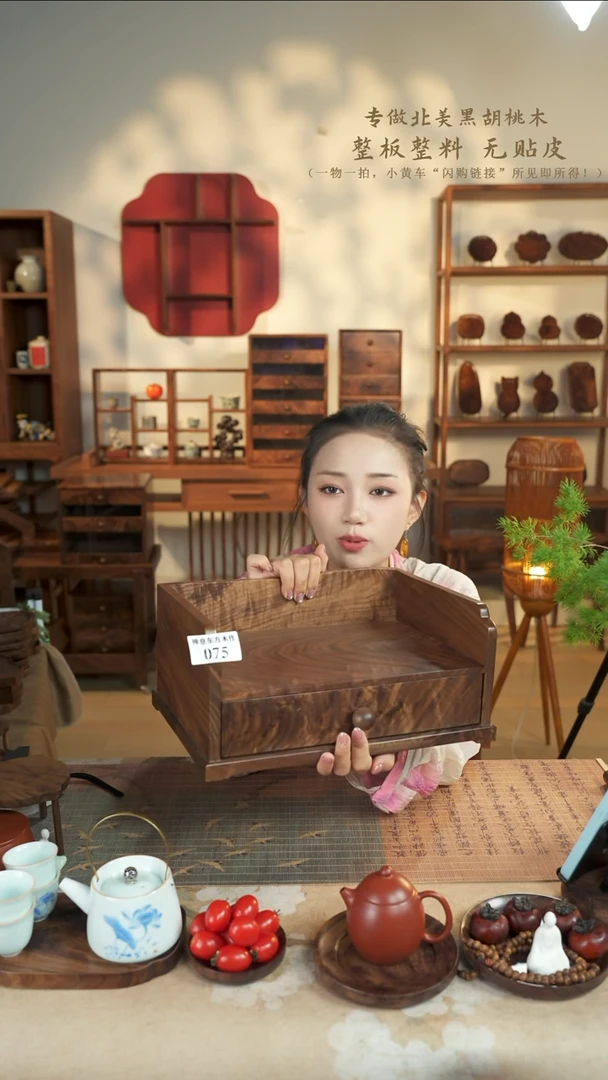 北美黑胡桃木茶盘075