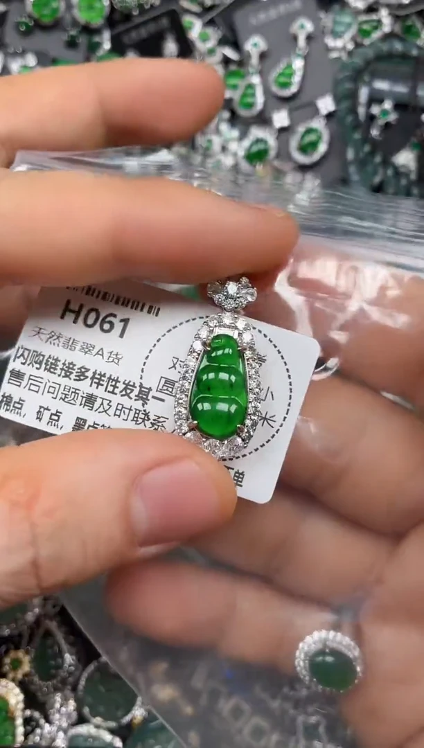 颈饰未镶嵌翡翠H061吊坠