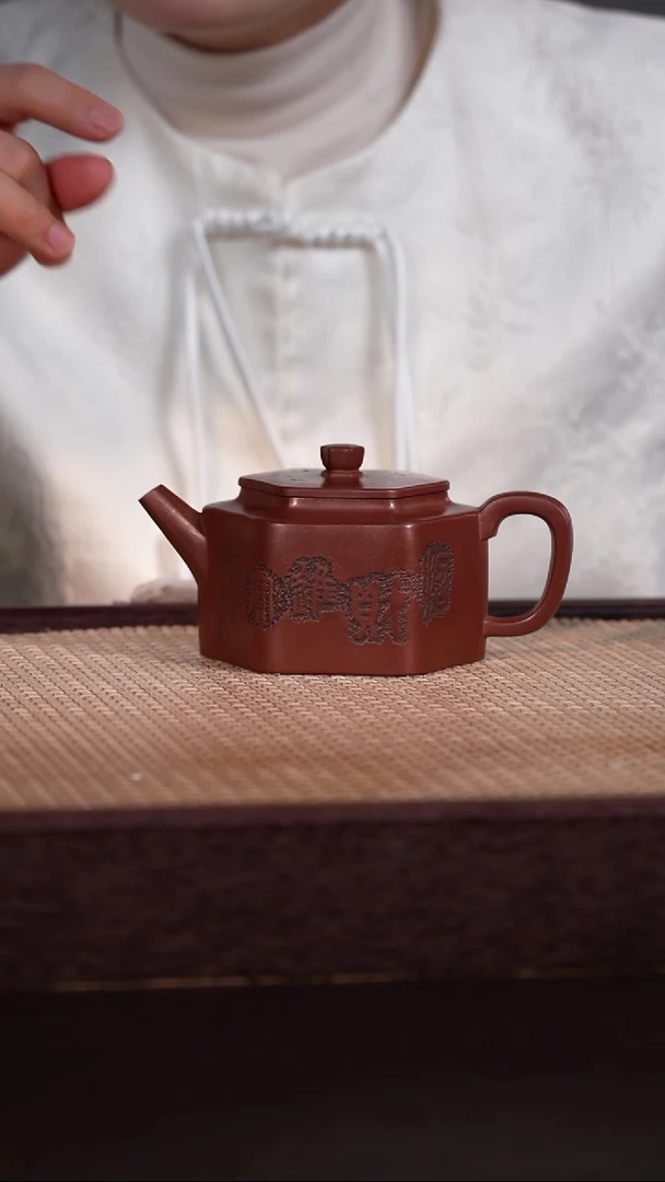 茶壶紫砂紫泥 240cc