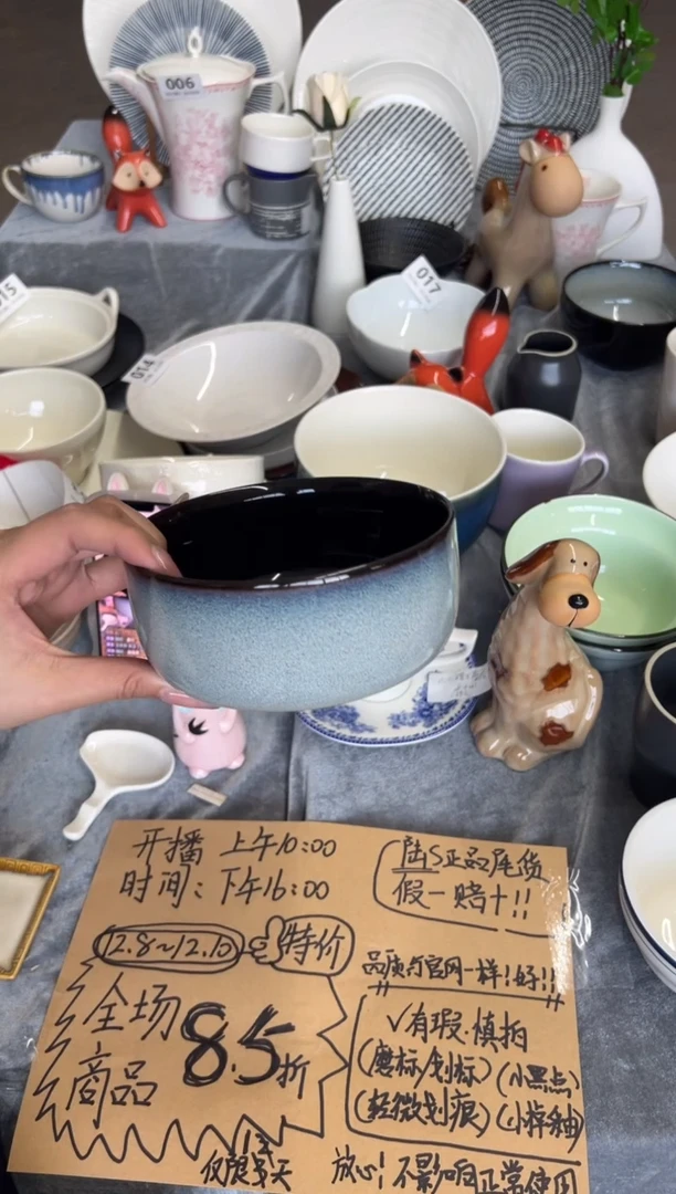 新骨瓷052瑕疵麟彩浅蓝5,5寸钵型碗