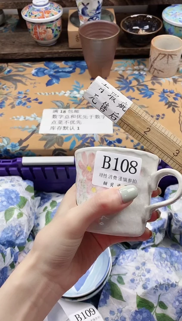 瓷片M****o                B108