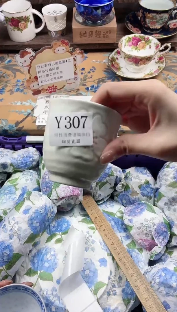 瓷片周****7                Y307