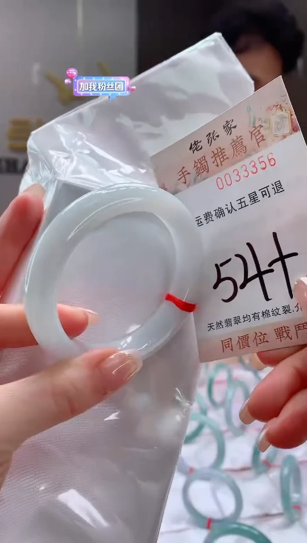 未镶嵌手镯翡翠天然缅甸A货翡翠
