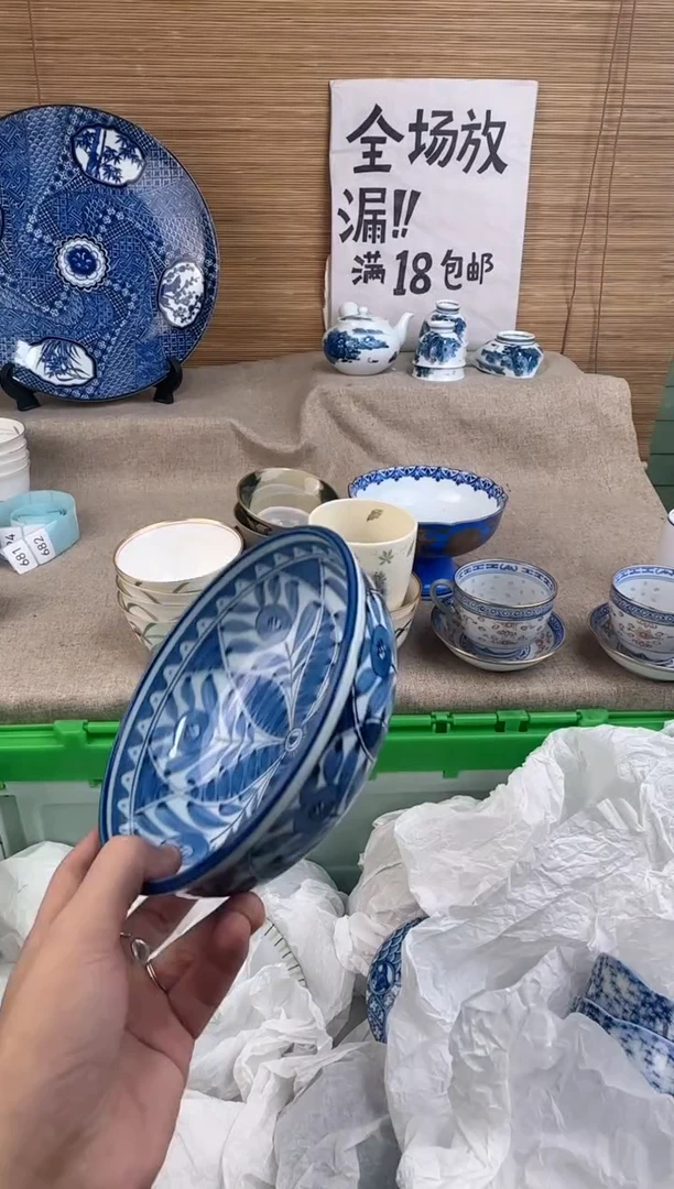 瓷片金*精陶瓷陶瓷陶瓷