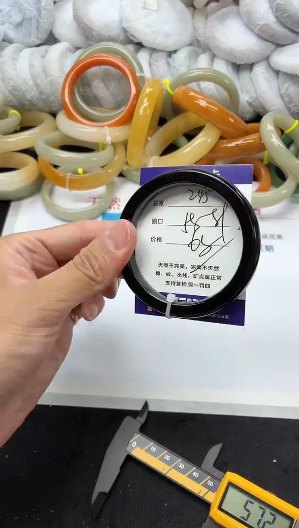 未镶嵌手镯石英质玉245