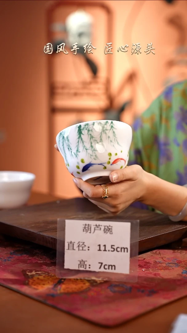 陶瓷景德镇高温釉中彩餐具（无毒无铅无镉）孤品款