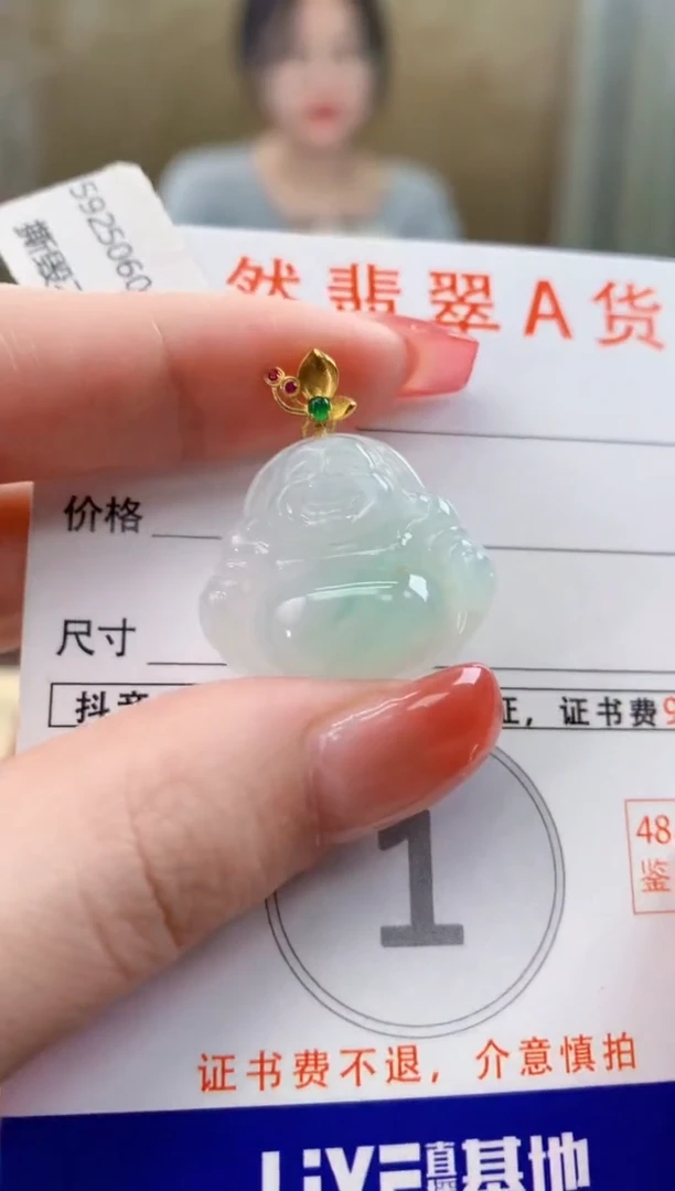 颈饰18K金镶嵌翡翠 天然A货翡翠挂件