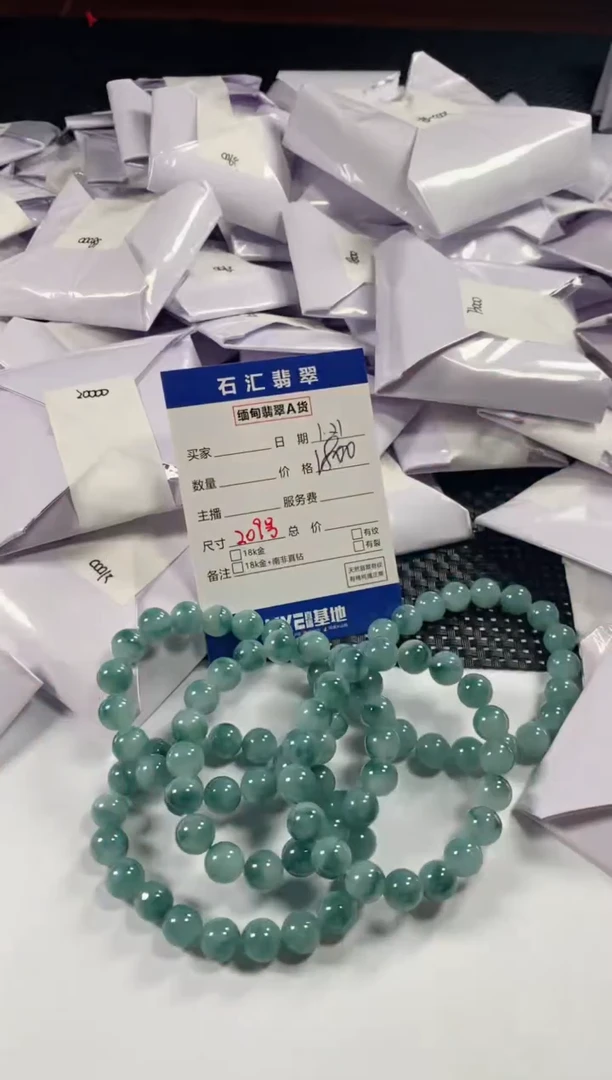 【闪购商品】翡翠颈饰未镶嵌1111111111