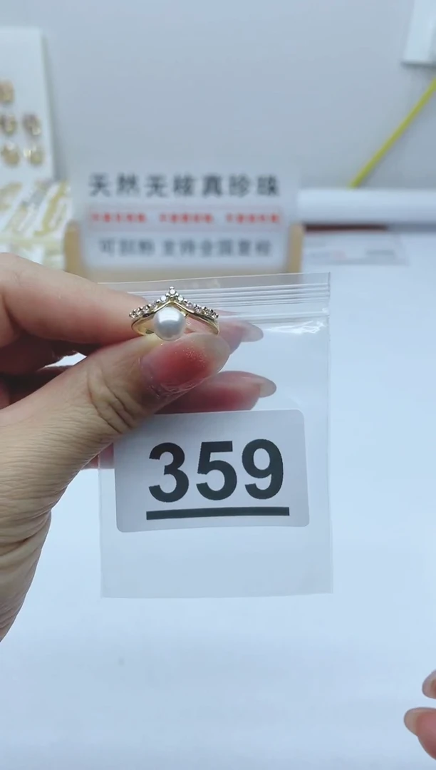 【闪购商品】淡水珍珠珠宝奇石合金359