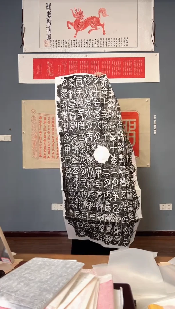 拓片用纸其他111