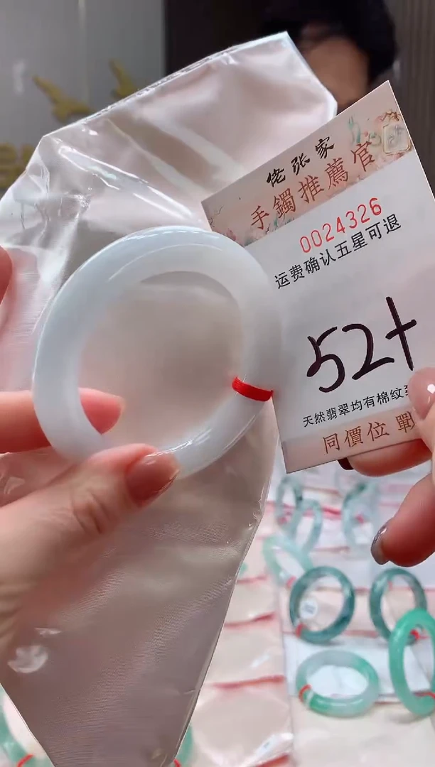 未镶嵌手镯翡翠天然缅甸A货翡翠