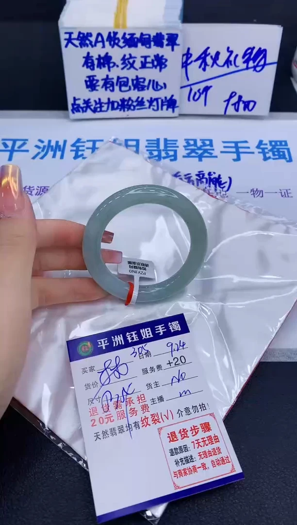 未镶嵌手镯翡翠11111