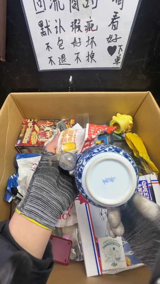 瓶手****）二手商品不退不换