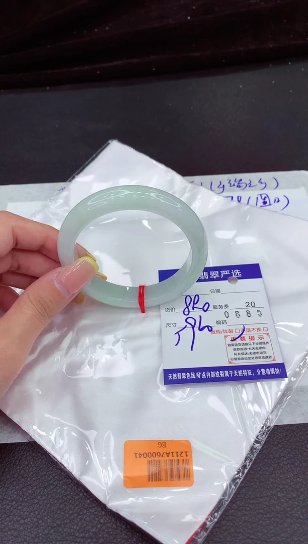 未镶嵌手镯翡翠11111111111